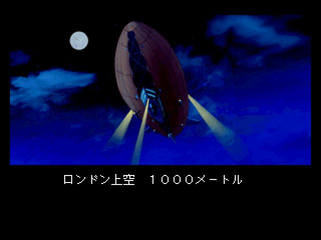 Gunblaze S screenshot 4 for Sega Saturn